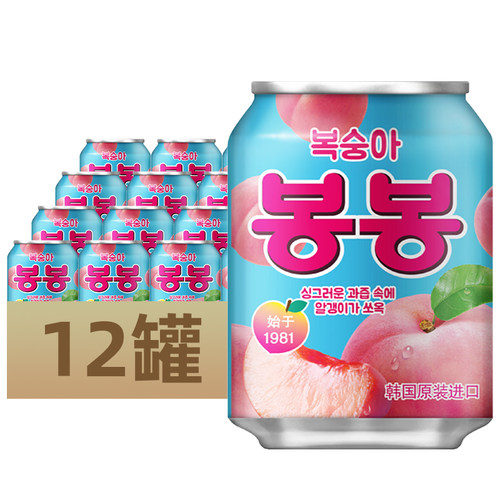 原装韩国进口网红饮料海太果汁