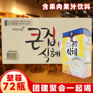 韩国进口原装海太奶家大米饮料整箱饮品甘米汁 238ml*72罐网红