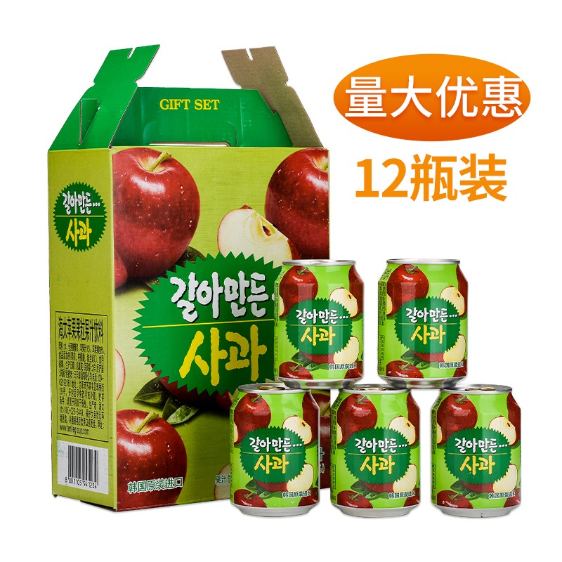 原装韩国进口网红饮料整箱海太苹果粒果汁果肉238mlx12罐礼盒装