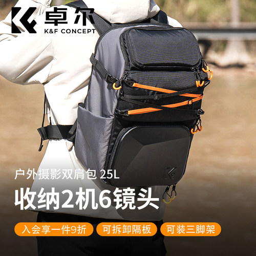 卓尔摄影包双肩专业大容量多功能