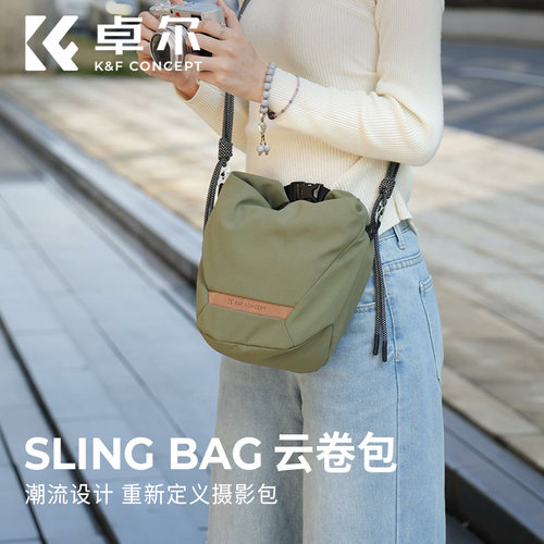 KFCONCEPT卓尔云卷包相机包单肩胸包摄影包富士微单xs20保护套数码相机斜跨包旅行骑行收纳包配件佳能R8r50