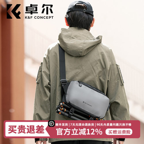 卓尔相机摄影包胸包休闲旅行包