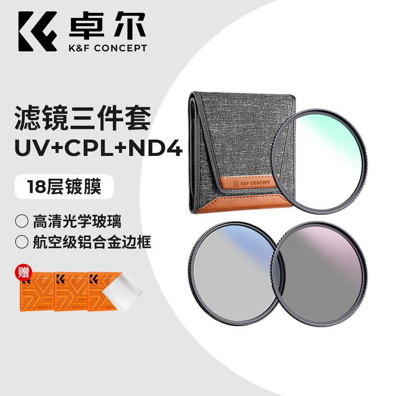 入门级一套搞定