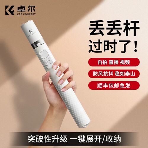 一丢即开，一提即收！便携新体验