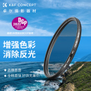 82mm KFCONCEPT卓尔高清镀膜CPL偏振镜 偏光镜滤镜适用佳能索尼微单反相机 40.5