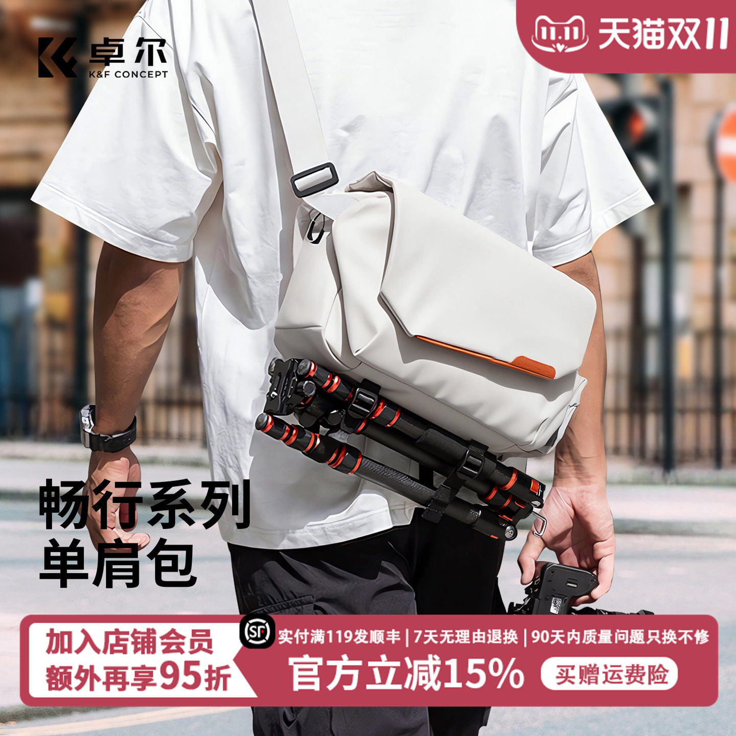 卓尔畅行系列相机包单肩包单反相机斜挎包适用佳能r50索尼a7c2大疆pocket4收纳包一机两镜摄影包10L大容量包