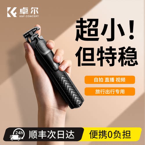 天猫热销第一】丢丢杆全新自拍杆