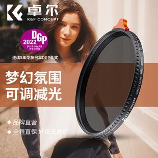 X系列可变nd2 黑柔滤镜NANO 400减光镜67 82mm柔焦镜柔光镜微单反柔化镜 卓尔二合一滤镜可调ND2