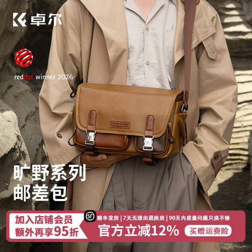 卓尔相机包防水单肩摄影包