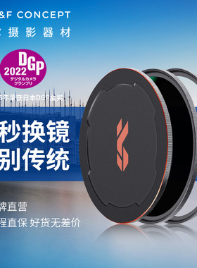 卓尔磁吸ND1000减光镜NANO-X系列ND64滤镜ND8 49 52 58 67 72 77mm 82mm适用于佳能索尼微单反相机中灰密度镜
