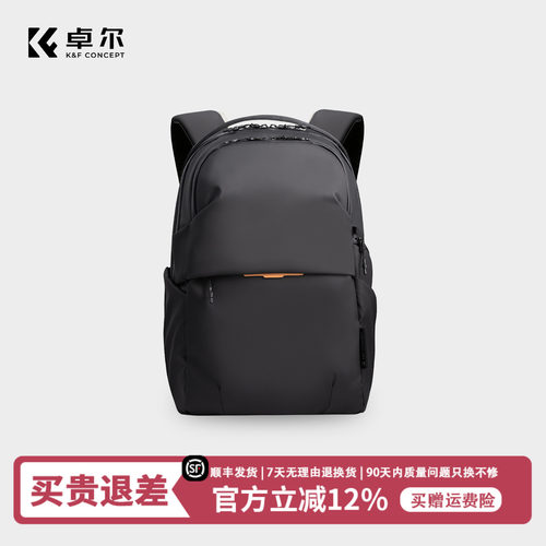 卓尔畅行双肩摄影包25L防水防震