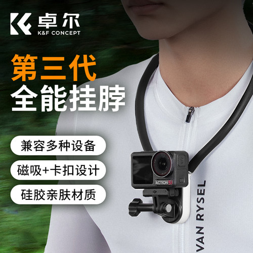 【2025新款】挂脖支架