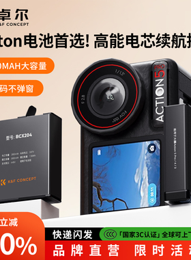 【国家3C认证】卓尔适用DJI大疆Action6/5pro/4/Osmo360电池耐低温长续航双充充电盒灵眸运动相机电池配件