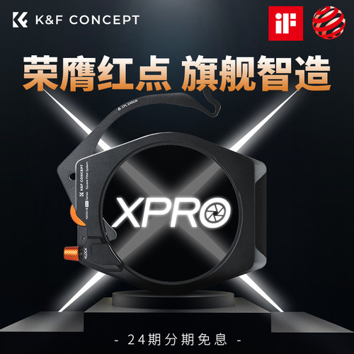 方形滤镜支架套装渐变镜ND减光镜