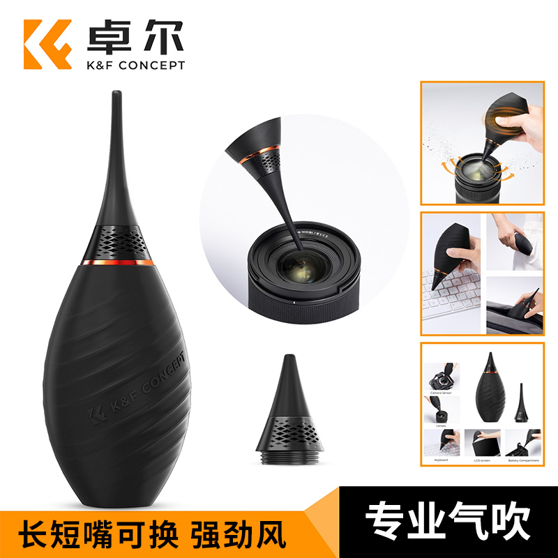 卓尔相机气吹皮老虎除尘镜头清洁