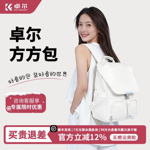 卓尔方方包双肩相机包男女款