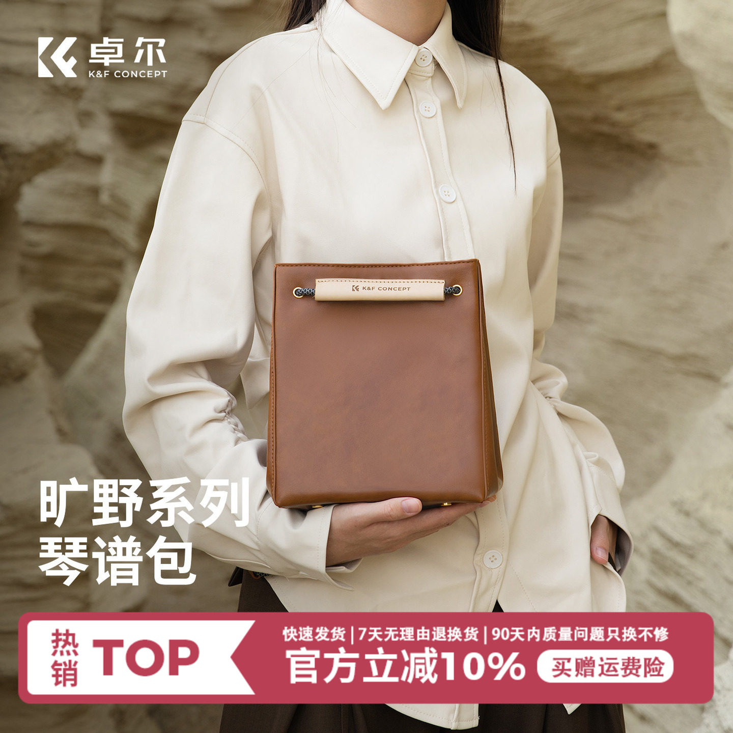 卓尔琴谱包微单拍立得相机包富士xt50索尼zve10摄影包大疆pocket相机收纳包保护套运动相机内胆包便携单肩包