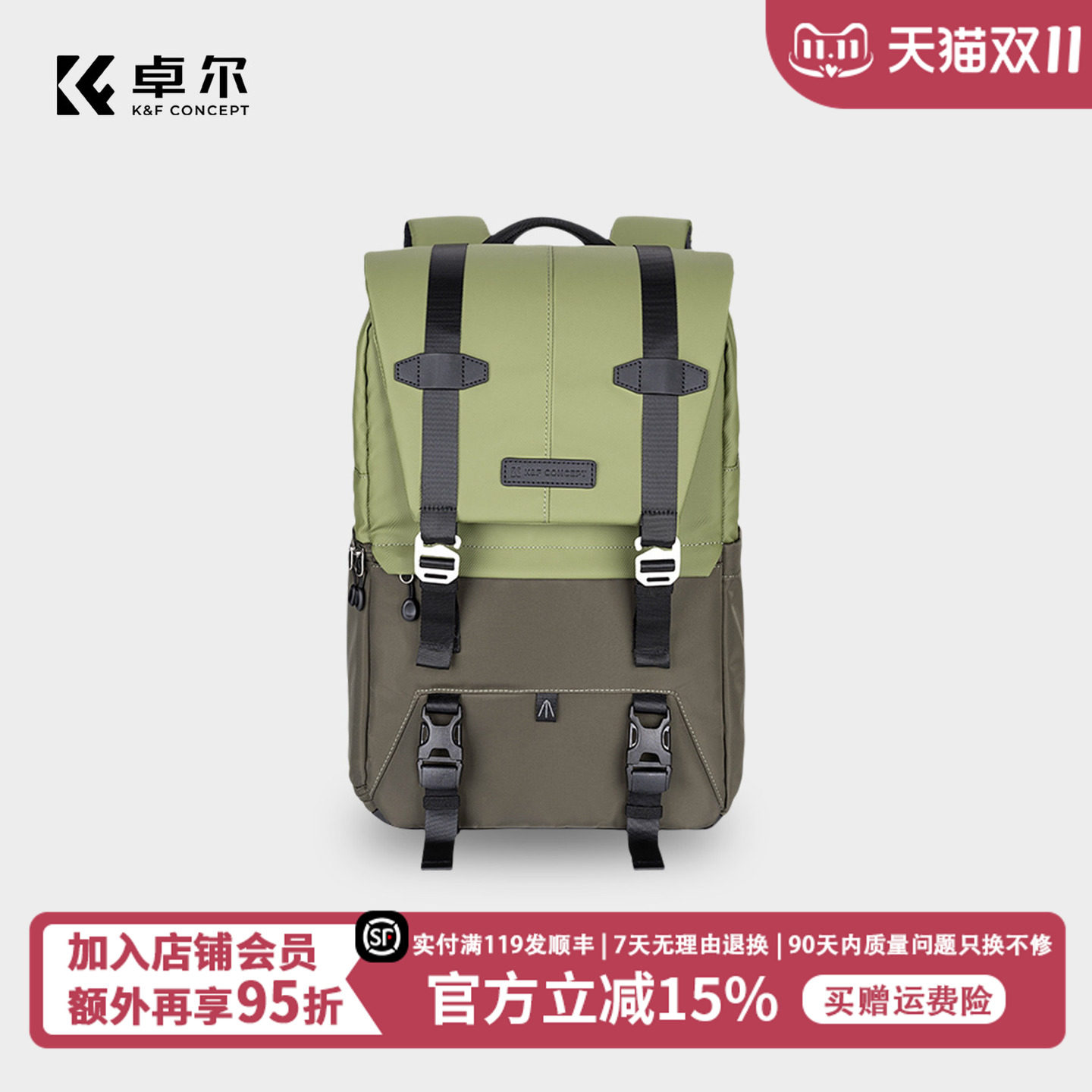卓尔相机包旷野系列撞色摄影包双肩背包电脑收纳包单反微单相机包轻量化通勤旅行户外包佳能富士相机包徒步