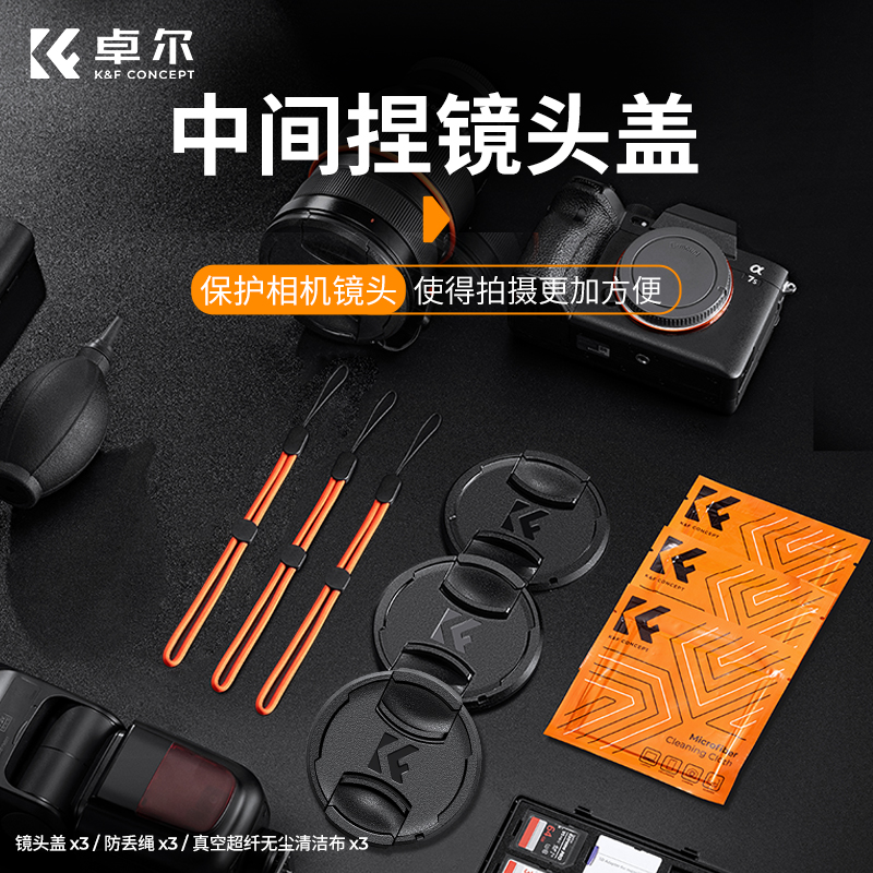 卓尔镜头盖通用兼容佳能富士索尼