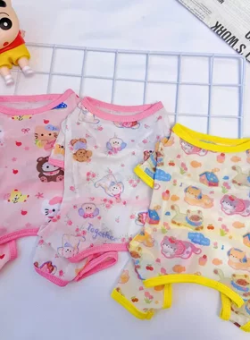 宠物四脚衣服背心空调服防脏防蚊