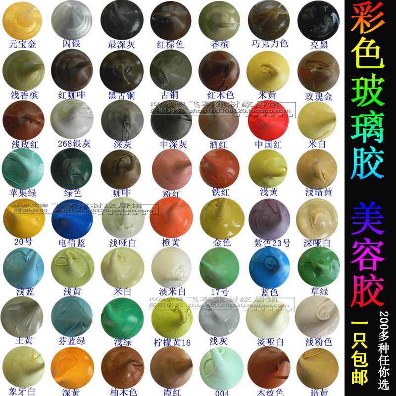 水晶滴胶胶水手工制作用玻璃珠气泡珠七彩色DIY饰品材料5g装中性|ruв категории основы строительных материалов, оборудование зоны, стекла арматуры, стеклянный цемент - от Buy2taobao.com для оказания профессиональной услуги покупки агента Taobao