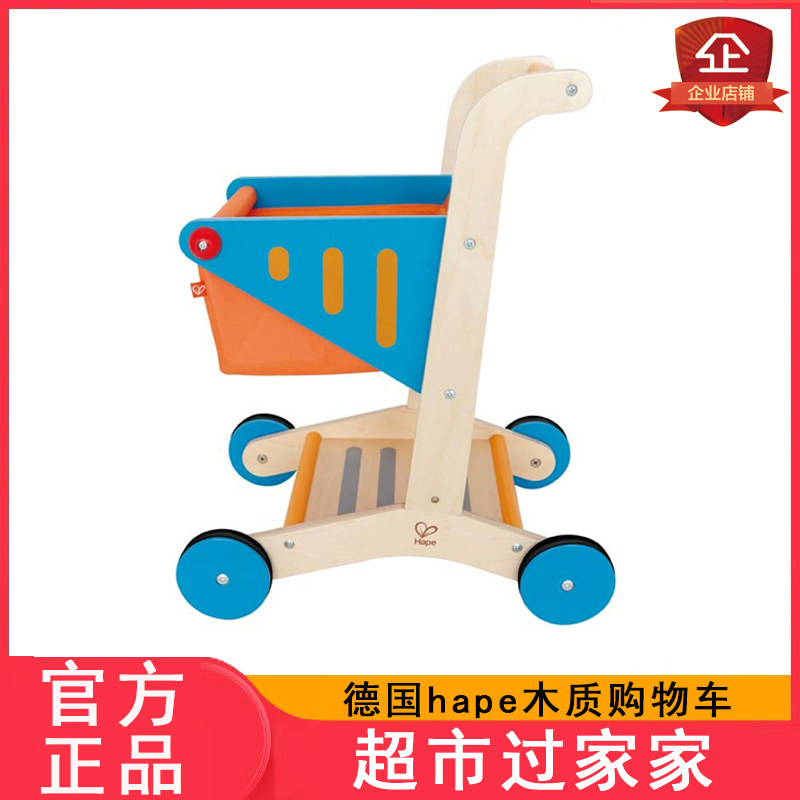 Hape儿童过家家真迷你超市购物车宝宝木制手推车玩具3-6岁女孩