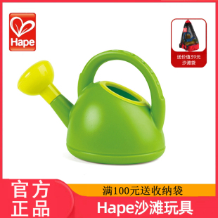 德国hape儿童水壶戏水玩沙滩玩具男女孩宝宝洗澡洒水玩具冒险