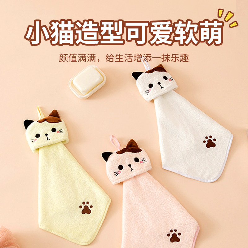 卡通珊瑚绒擦手巾吸水可挂式造型擦手毛巾家用厨房挂巾代发厂家