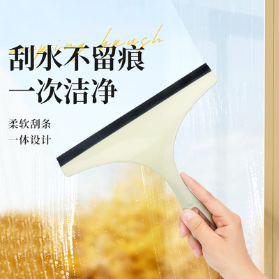 擦玻璃神器三合一玻璃刮水器家用卫生间镜子刮水板自带喷壶清洁刷