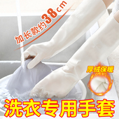 洗衣手套防水耐用冬天洗衣专用手套加绒加厚洗碗家务清洁厨房家用