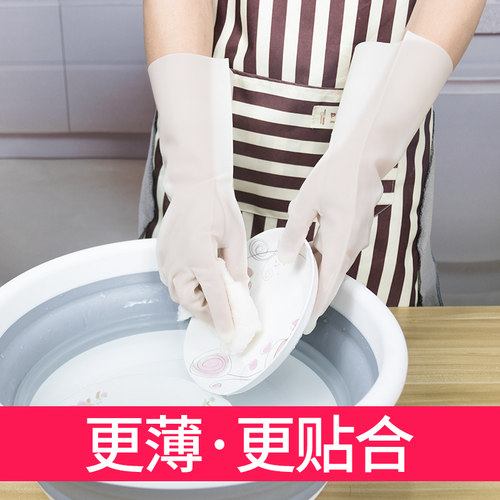 洗菜神器耐用型丁晴防水做饭手套