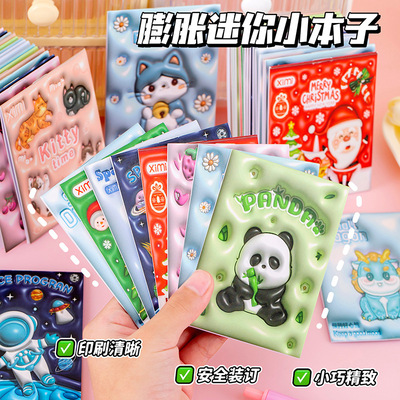 创意礼品小本子高颜值立体感竖翻空白口袋本小学生记事本