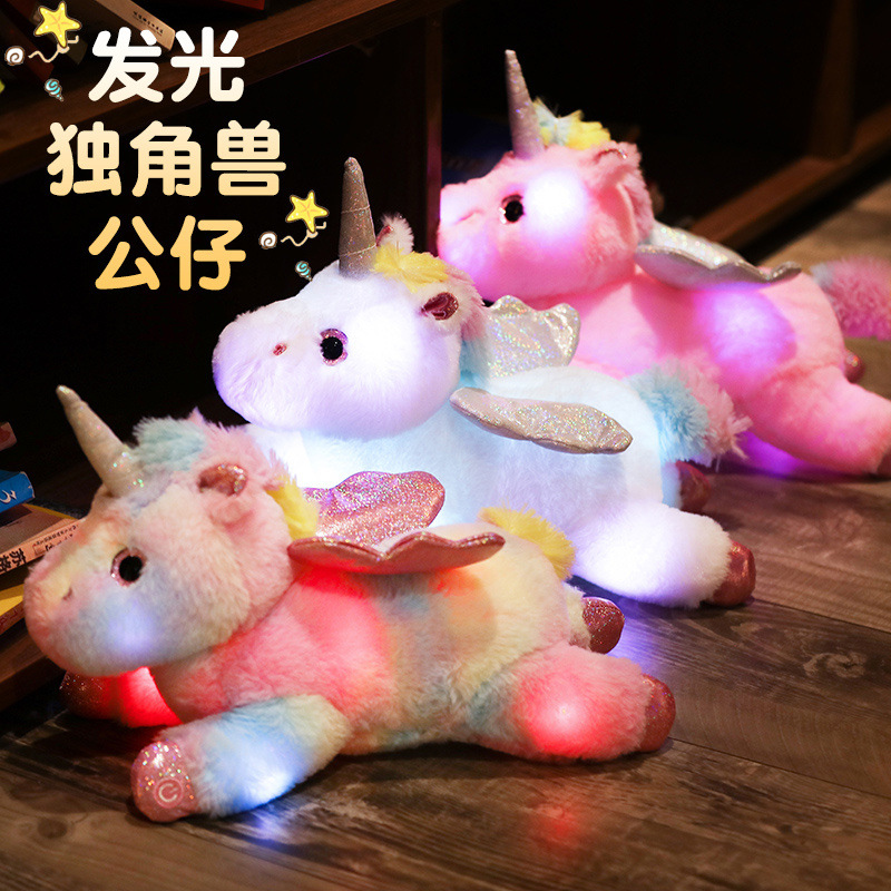 新品七彩发光独角兽公仔趴姿天使小飞马抱枕毛绒玩具