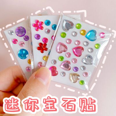 宝石贴 儿童公主卡通钻石亚克力爱心diy奖励贴纸