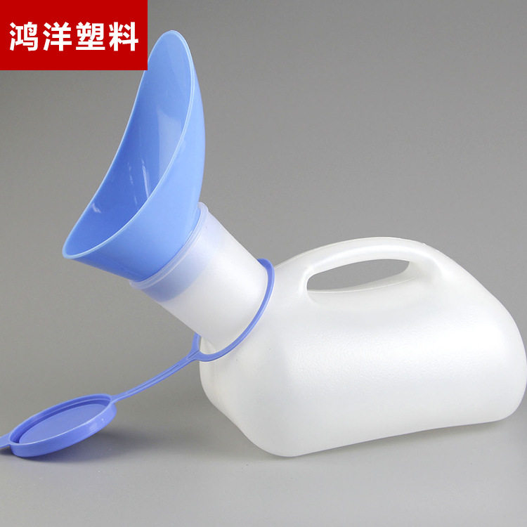 供应1000ML 男女通用尿壶配接口车载尿壶 儿童尿壶老人尿壶