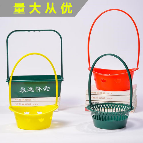 直销清明花篮塑料扫墓手提扫墓奠祭祀塑料手提花篮