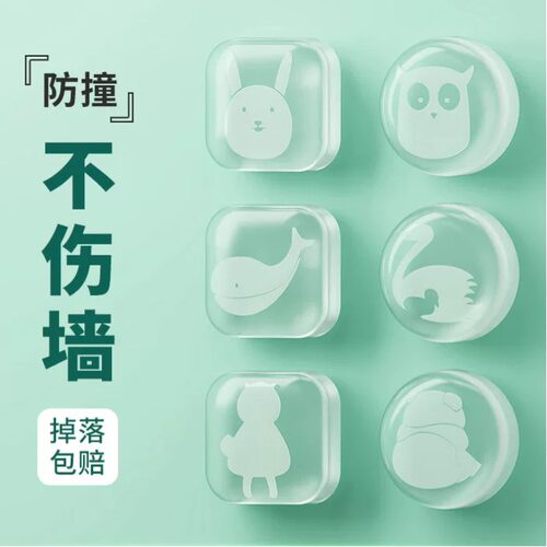 透明门防撞垫软胶门贴冰箱门挡门后防碰撞卡通墙贴缓冲垫