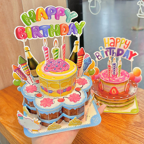 生日快乐3d立体拼图手工diy自制生日礼物ins风仿真配对模型蛋糕
