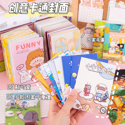 创意新款小清新手账小本子车线本可爱记事本笔记本电商礼品小礼物