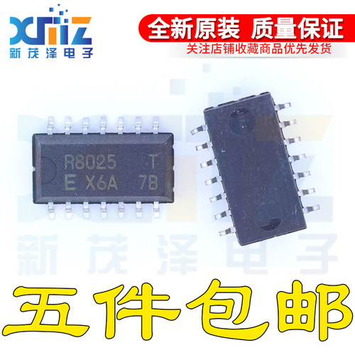 RX8025 R8025 RX8025T/UC 贴片SOP-14 全新进口原装 实时时钟芯片
