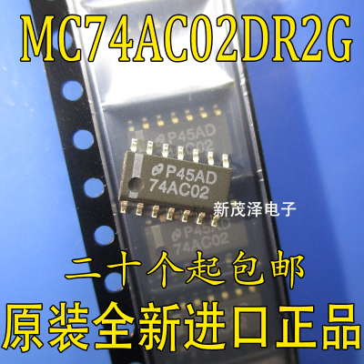 74AC02 MC74AC02DR2G汽车电脑板维修常用 贴片SOP-14 可直拍