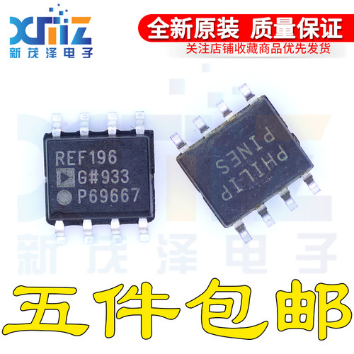贴片集成 REF196 REF196G REF196GSZ SOP-8 电基芯片 SOIC-8 原装