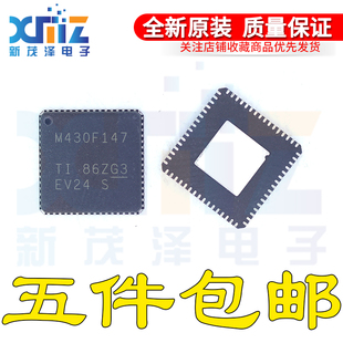 全新原装 MSP430F147IRTDR MSP430F147IRTD M430F147 QFN64封装