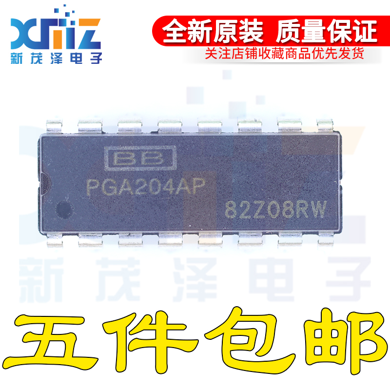全新原装 进口 PGA204AP 16-PDIP PGA204 线性仪表放大器集成电子
