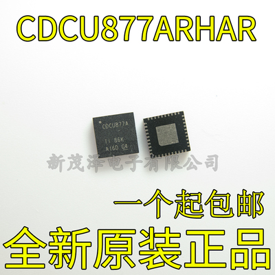 全新进口 CDCU877ARHAR CDCU877ARHA CDCU877A QFN-40 时钟计时IC
