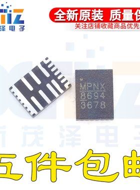 MP86943GLT-Z MP86943 印丝 86943 8694 TQFN-21 全新原装 直拍