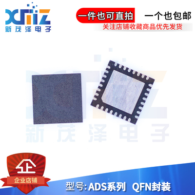 转换器模数转换器芯片全新进口