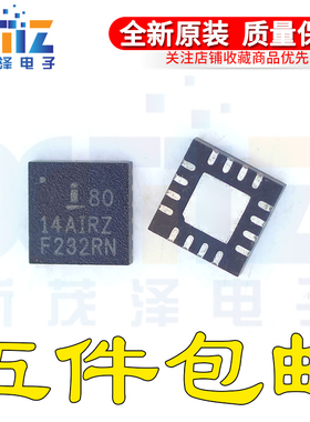 ISL8014AIRZ 丝印ISL8014AIRZ-T 封装QFN16 全新原装正品芯片