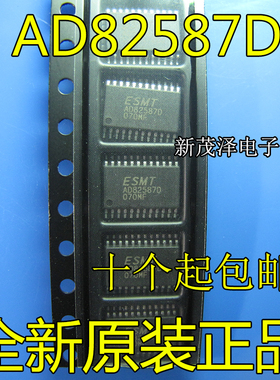 进口全新原装 AD82587D AD82587 双排24脚 电视维修常用IC芯片