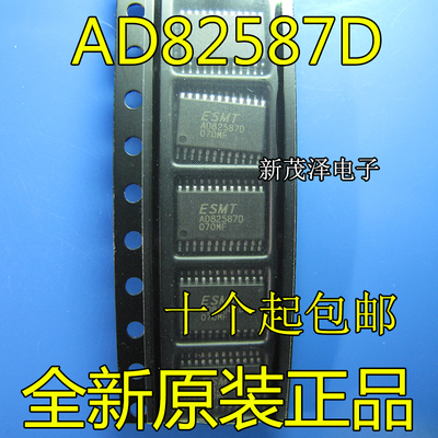 进口全新原装 AD82587D AD82587 双排24脚 电视维修常用IC芯片